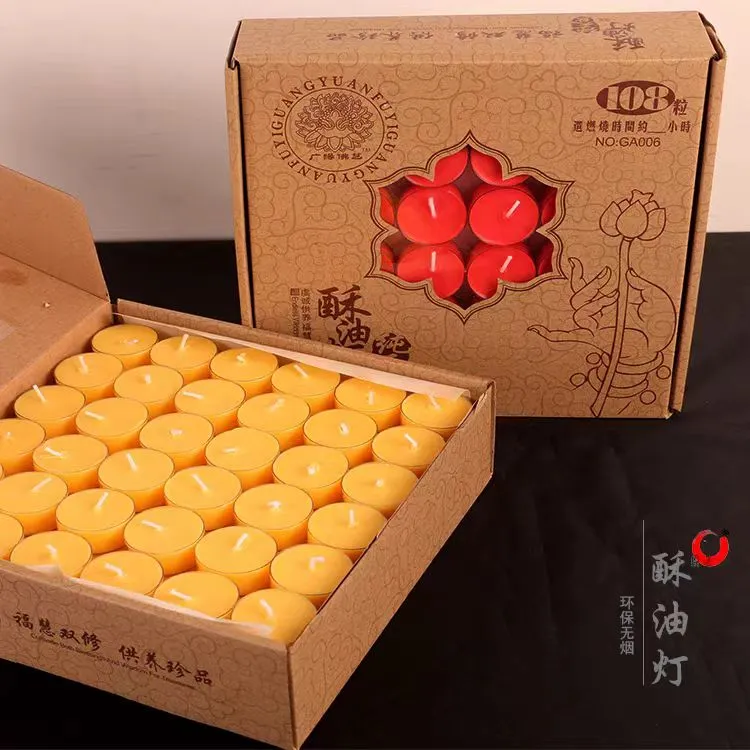 圆通家用植物酥油粒无烟酥油灯无味酥油灯约4小时酥油粒香薰蜡烛