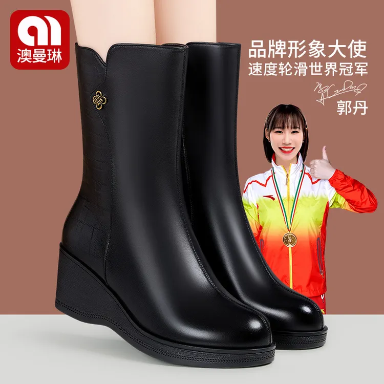 坡跟舒适中筒靴女2024秋冬新款真牛皮保暖圆头百搭中老年妈妈靴子