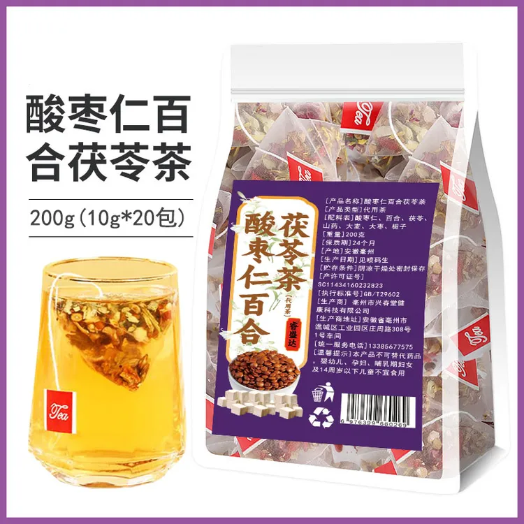 酸枣仁百合茯苓茶 200g/袋 栀子山药大麦茶组合茶包