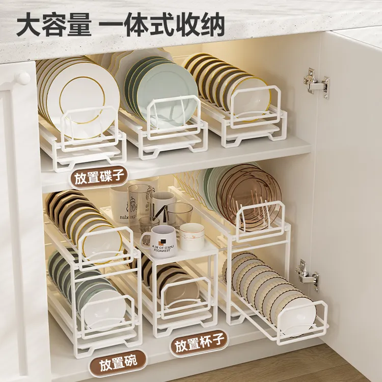 圣西陶橱柜内可抽拉碗碟收纳架厨房台面抽屉式沥水分层调料置物架