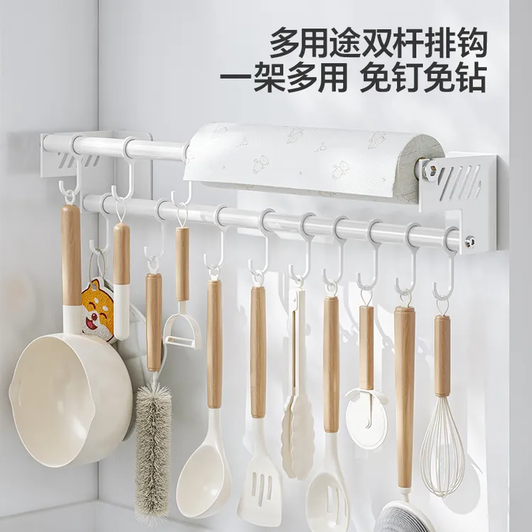 厨房挂钩免打孔挂杆锅铲勺子挂架厨具保鲜膜纸巾架多功能收纳架子