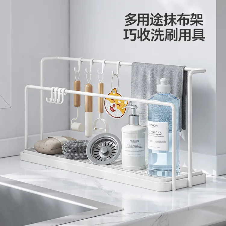 抹布架厨房沥水架免打孔台面多功能置物架家用洗碗布水槽收纳架子