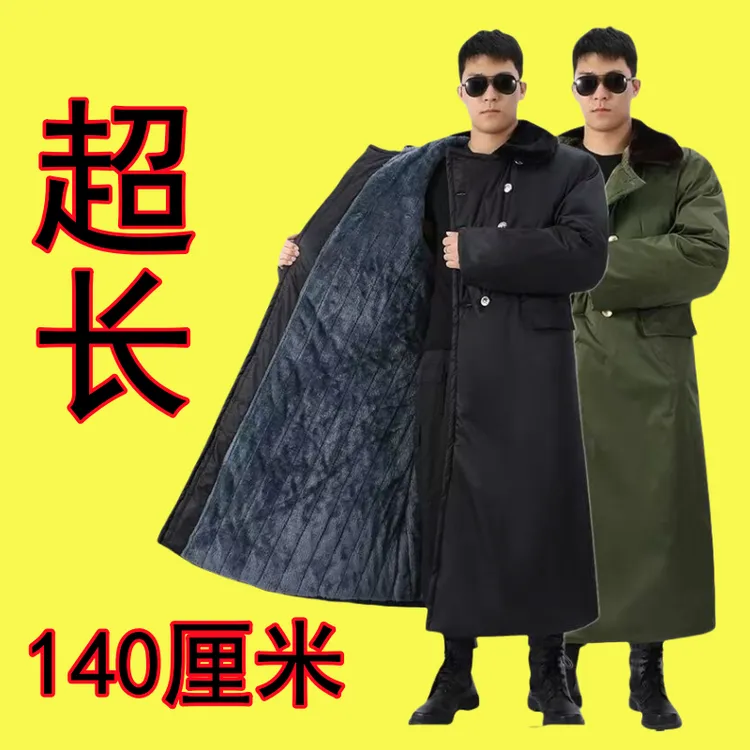 军棉大衣超长过膝到脚踝加厚劳保大衣加长棉袄可拆卸门卫老式棉衣