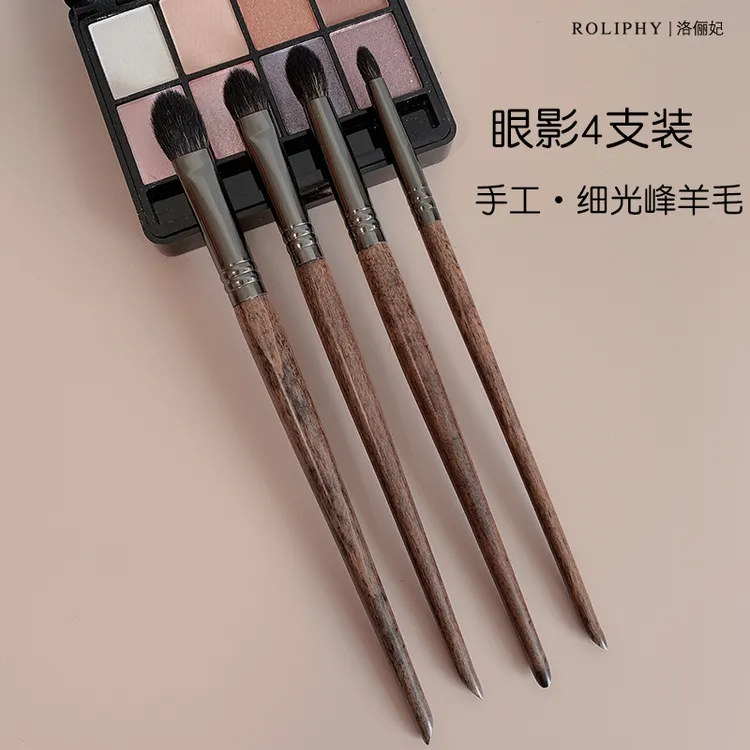 炭灰绵羊毛眼影刷套装4件套晕染眼部4支沧州动物毛化妆化妆刷套刷