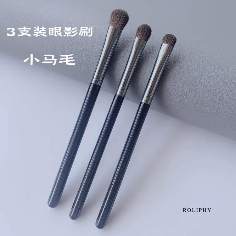 小马毛眼影刷大小号三件套软毛卧蚕细节刷提亮刷动物毛眼部化妆刷