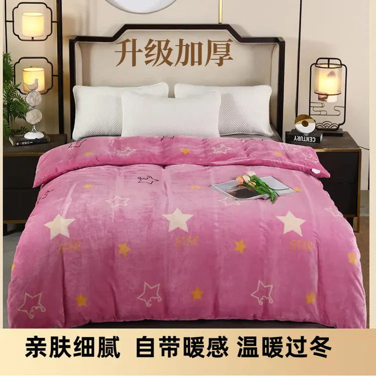 A25爆款新款加厚高克重牛奶绒双面绒被罩可盖可铺毯多色冬季可选