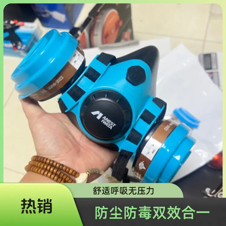 岩田防毒面具喷漆(好品）防毒面罩防尘