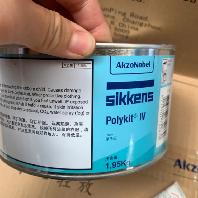 阿克苏钣金灰（1.95KG）