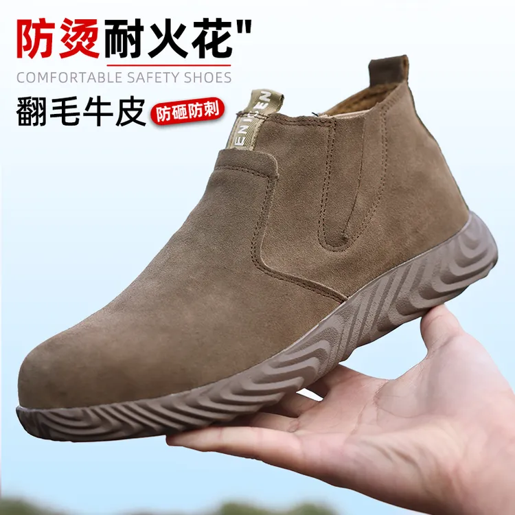 塔尔盾劳保鞋男款防砸防刺穿耐磨钢包头舒服防臭工作焊工安全冬季