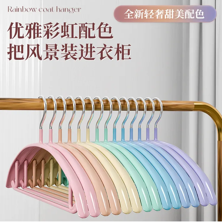 与同衣架防滑防肩角无痕家用轻奢晾衣服撑子挂衣撑学生无痕晾衣架