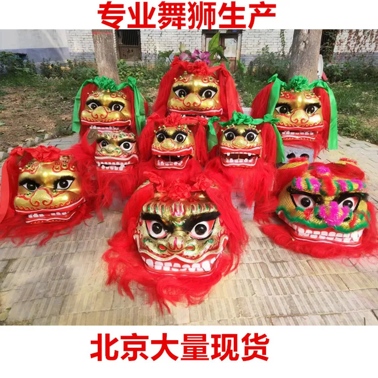 舞狮道具整套北狮成人双人舞狮子的狮子头道具高档表演舞狮子道具
