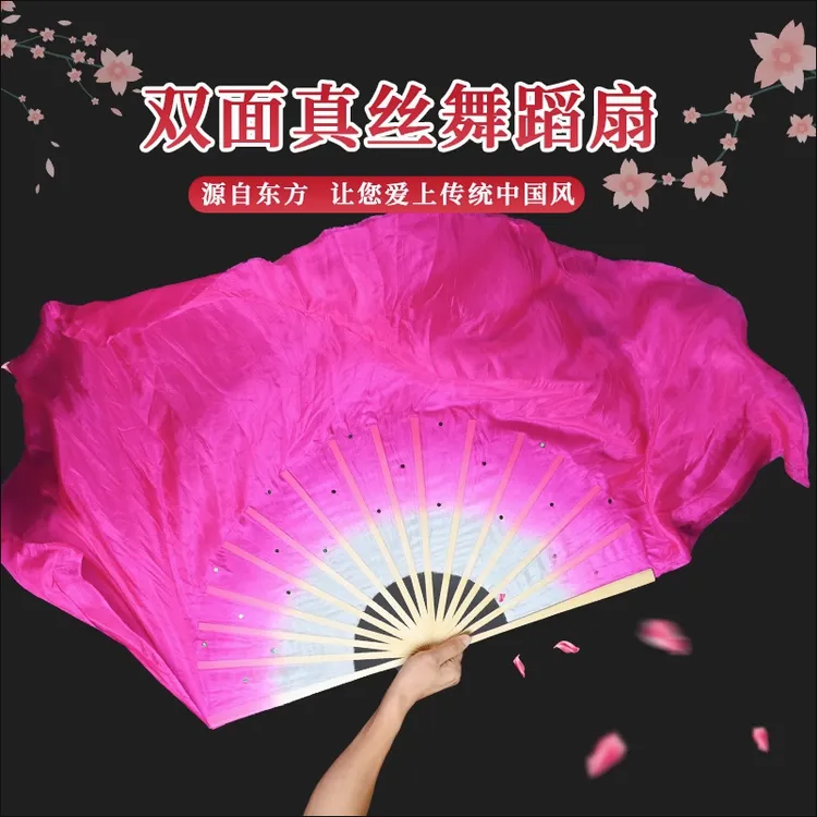 真丝跳舞扇玫红色胶州秧歌秀色苦菜花扇淮水情兰花弯道具舞蹈扇子