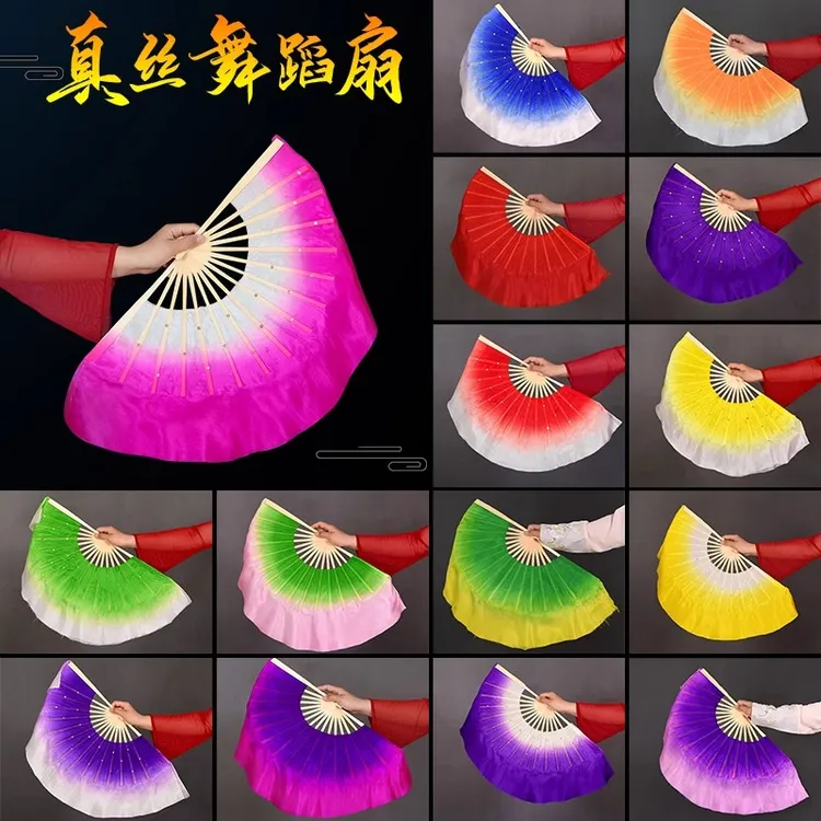 云南花灯舞蹈扇子舞蹈扇真丝8寸安徽花鼓灯跳舞扇子舞蹈专用扇子