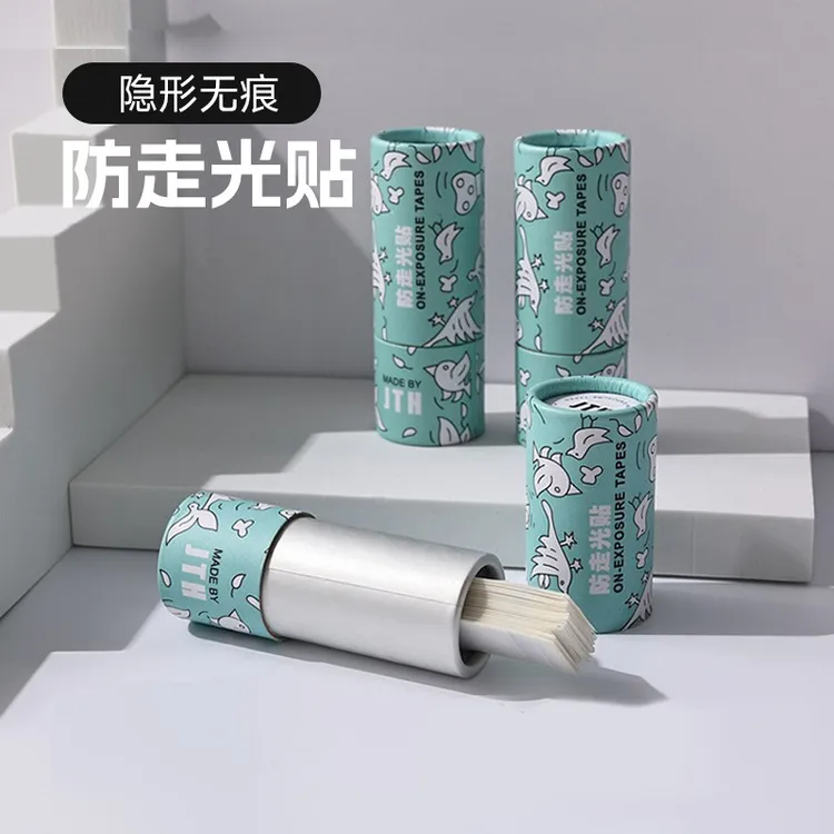 领口神器隐形衣服贴防汗防滑无痕低胸胸口胶带夏季女定制