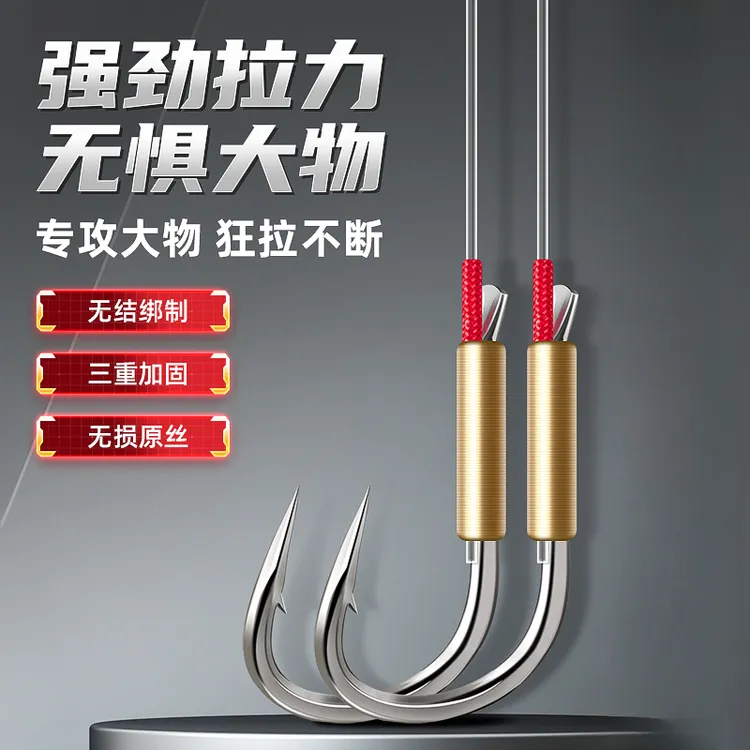 珠珠千又青鱼无结子线青鱼大物子线双钩三重防护拉力强劲无结子线