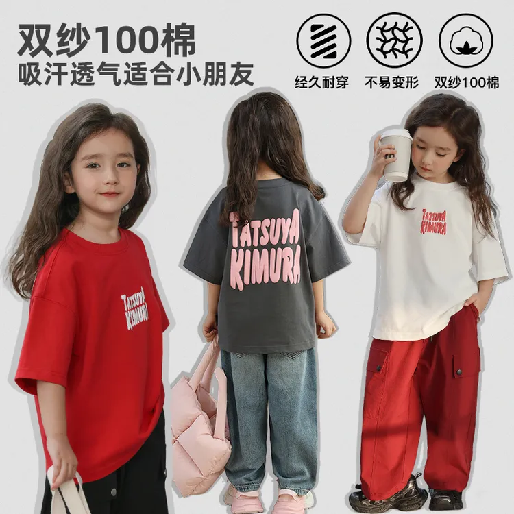 辰辰妈【出行日】儿童春装双纱纯棉短袖T恤中大童夏季装汉服5636D