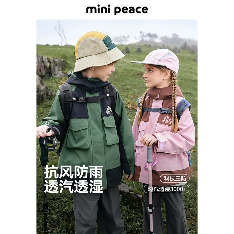 【抗风防雨】MINIPEACE太平鸟童装男童女童户外外套儿童三防秋装
