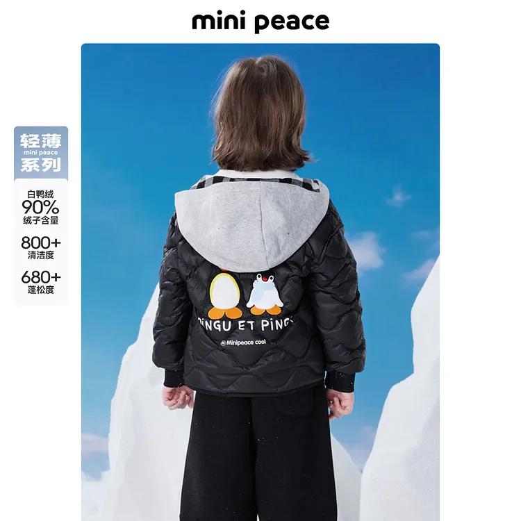 【专柜同款轻薄系列】太平鸟|Pingu联名男童卡通企鹅羽绒服连帽冬