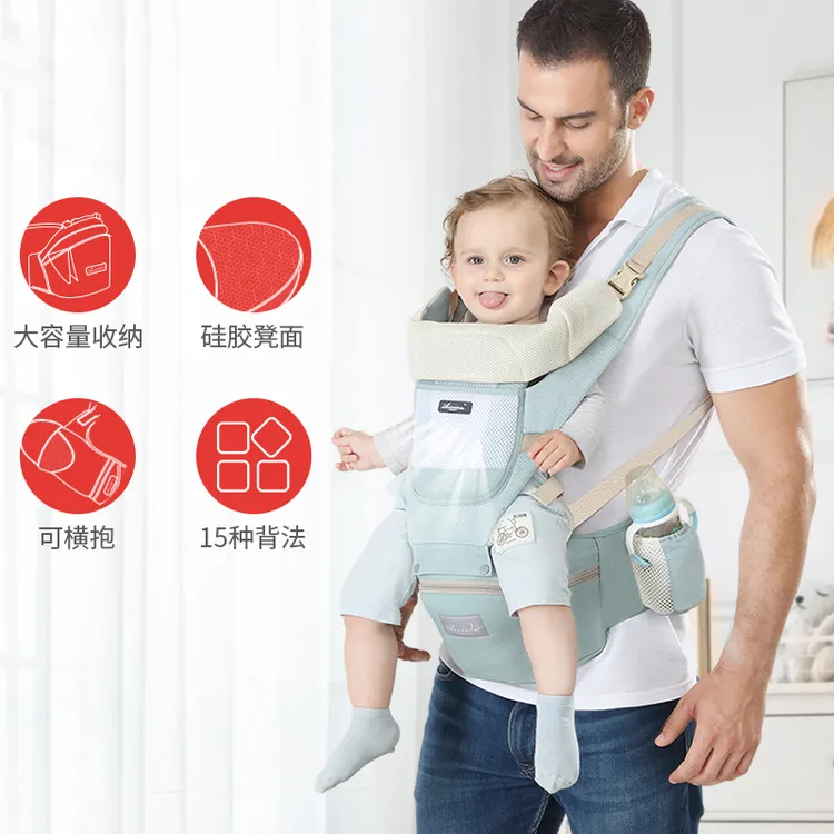 布兜妈妈婴儿背带多功能宝宝腰凳新生儿出行抱娃四季通用横抱式