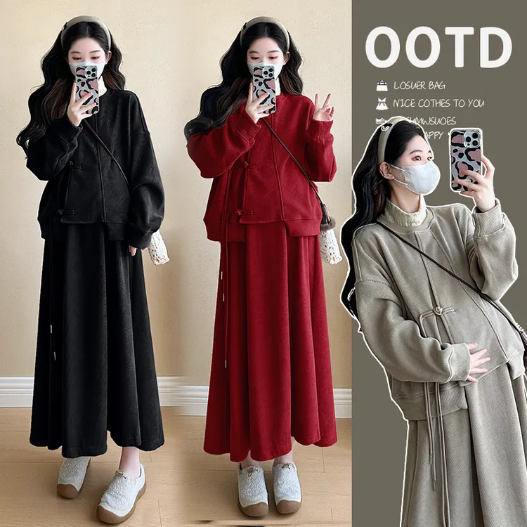 孕妇装洋气百搭设计感中国风孕妇裙子套装加绒高级感半身裙两件套