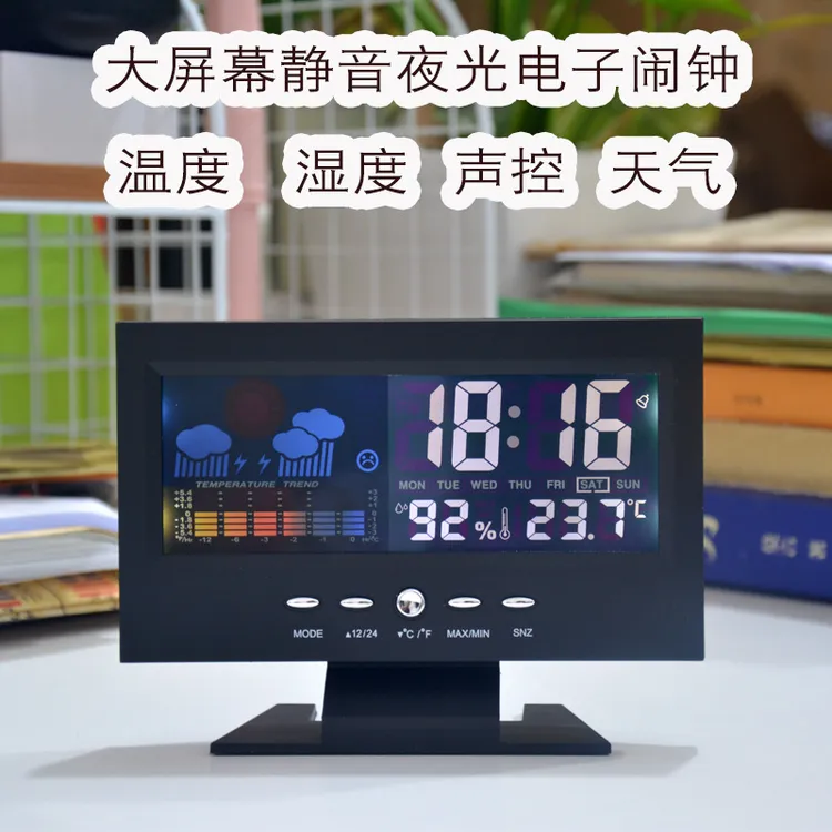 气象插电电子闹钟创意LED彩屏天气预报钟温湿度万年历背光闹钟