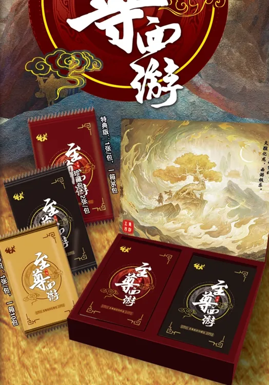 「拆盒」牛卡动漫 至尊西游 收藏卡牌（下单默认代拆）