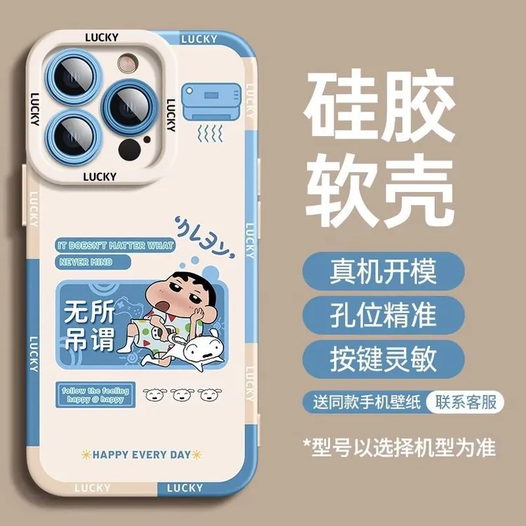 搞怪小新苹果14手机壳15个性iPhone13promax软壳12/11全包xs男xr