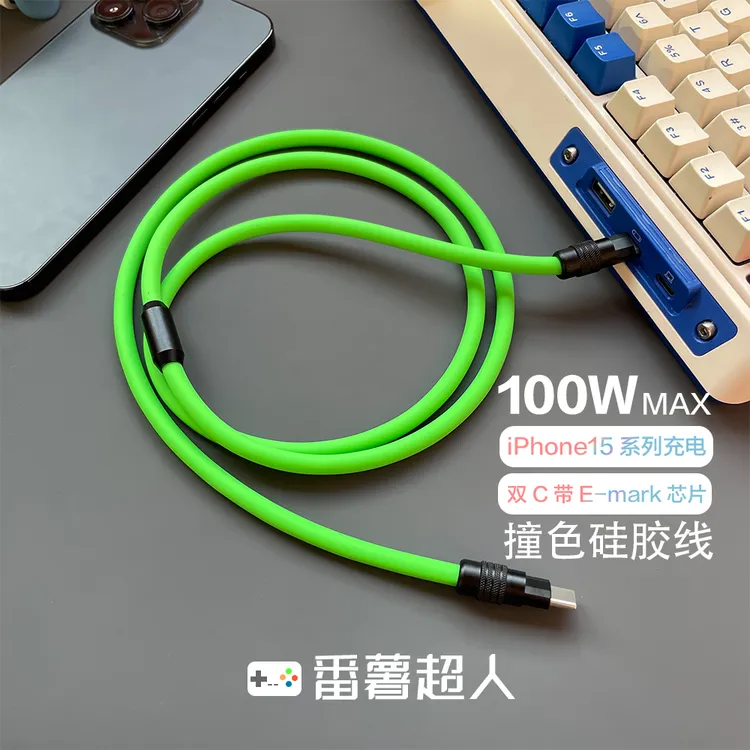 新款拼色硅胶数据线适用苹果iPhone15手机iPadPro平板PD手机快充