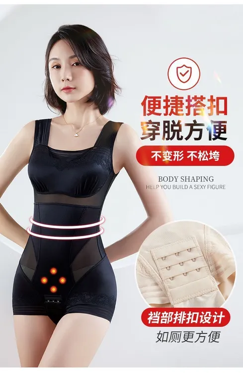 【买一送一】【0091三角搭扣款】塑身衣连体束腰薄款