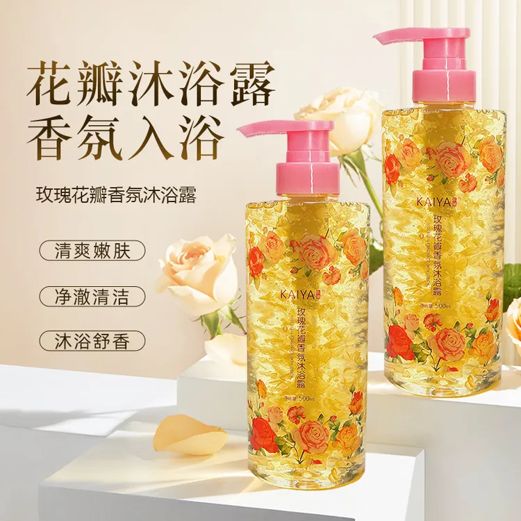 KAIYA凯雅玫瑰花瓣香氛沐浴露真实花瓣美肌留香肤净1