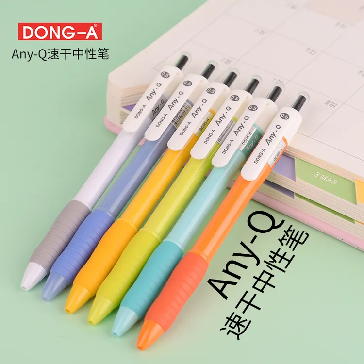 DONG-A/东亚ANY-Q按压速干笔0.5黑色舒适握笔多色笔杆重点中性笔