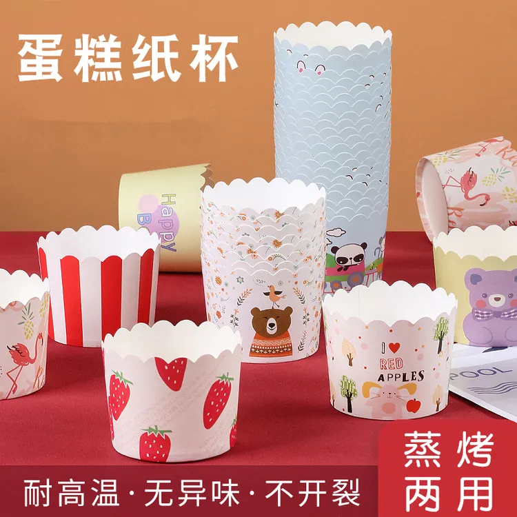 纸杯蛋糕纸杯大号一次性家用蒸烤两用耐高温不粘蒸发糕烘培