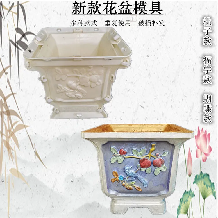 新款四方水泥花盆模具自制四角欧式园艺盆景花盆模具塑钢ABS模型