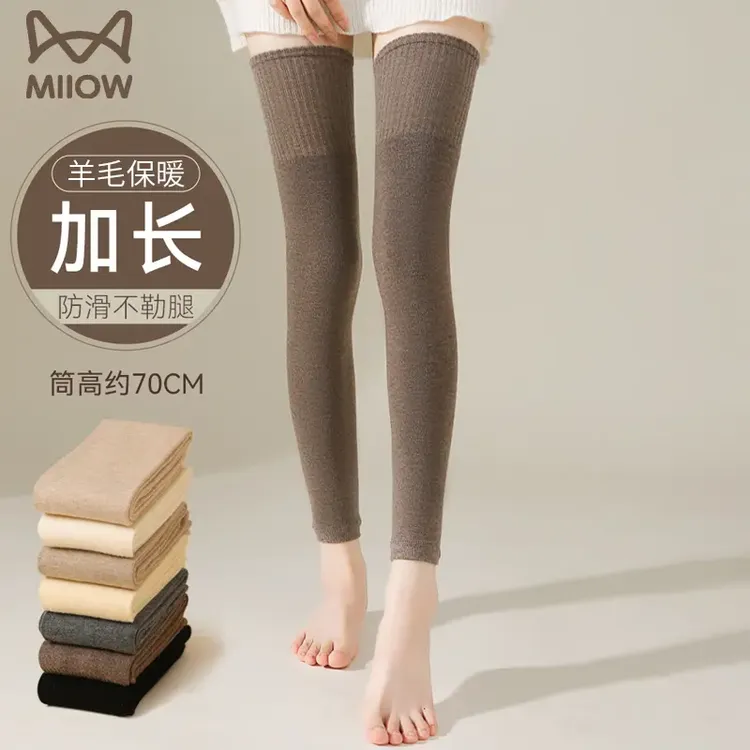猫人秋冬长筒袜子女加长加厚保暖护膝腿套防滑大腿袜羊毛过膝袜套