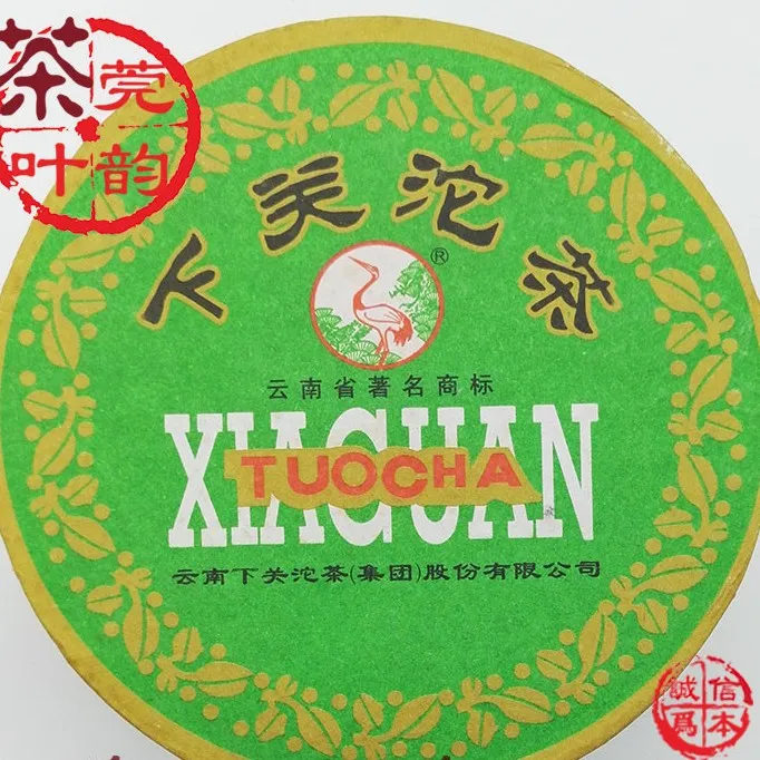 下关沱茶 陈年普洱茶 2006年下关甲级沱茶 绿盒 生茶 100g 盒装