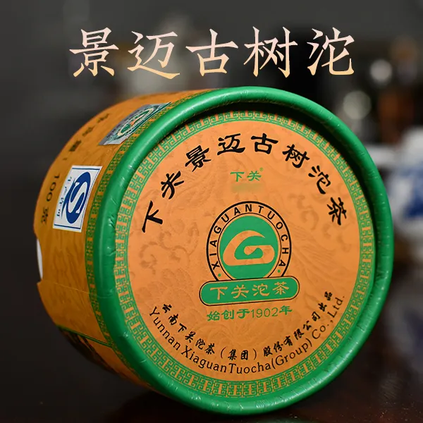 下关沱茶 下关 陈年普洱茶 2012年下关景迈古树沱 生茶 100g 盒装