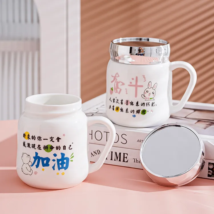 情侣马克杯带盖励志办公室ins高颜值杯子女生家用陶瓷咖啡饮水杯