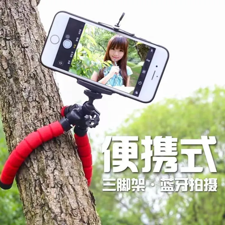 【拍照工具】创意迷你便携式八爪鱼懒人手机支架 直播自拍 追剧等