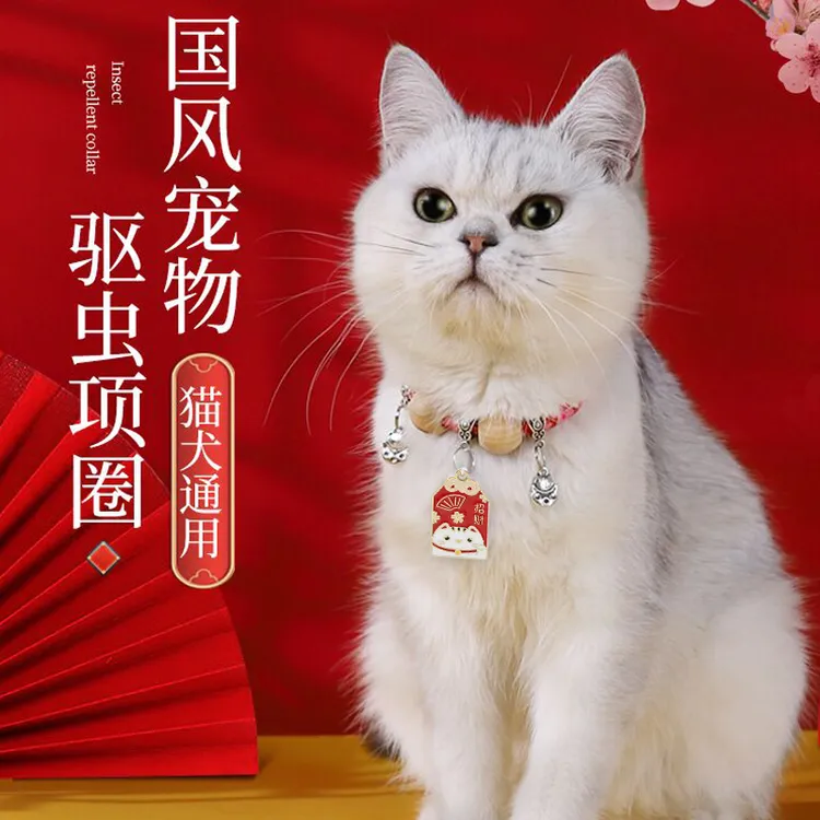 宠物项圈 通用调整涤纶材质适用颜值和风颜值和风猫猫咪项链