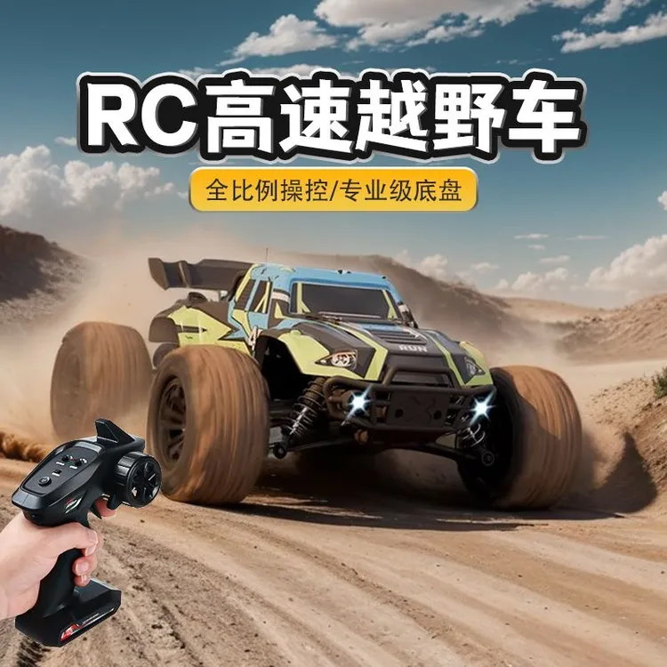 Rc遥控越野车抗撞耐摔专业四驱高速漂移赛车电动攀爬大脚车玩具
