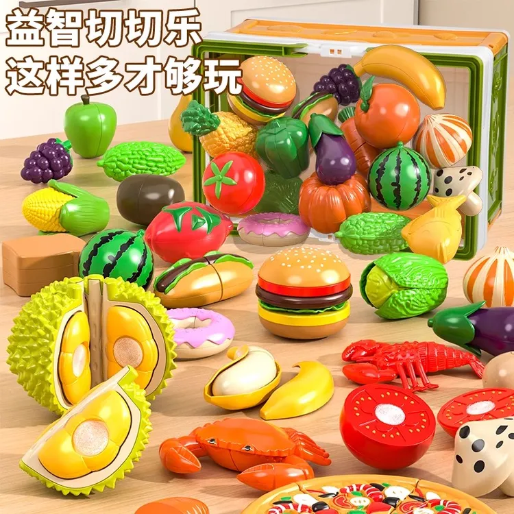 水果切切乐玩具女孩小孩仿真蔬菜套装宝宝可啃咬榴莲厨房过家家