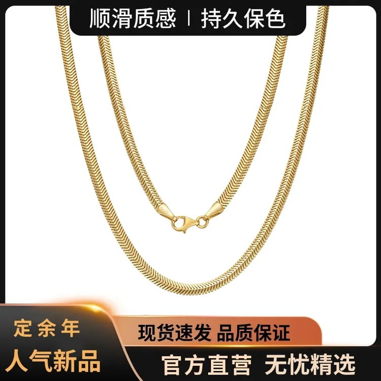 不锈钢项链 金色蛇骨链个性百搭简约素链时尚男轻奢小众美式项链