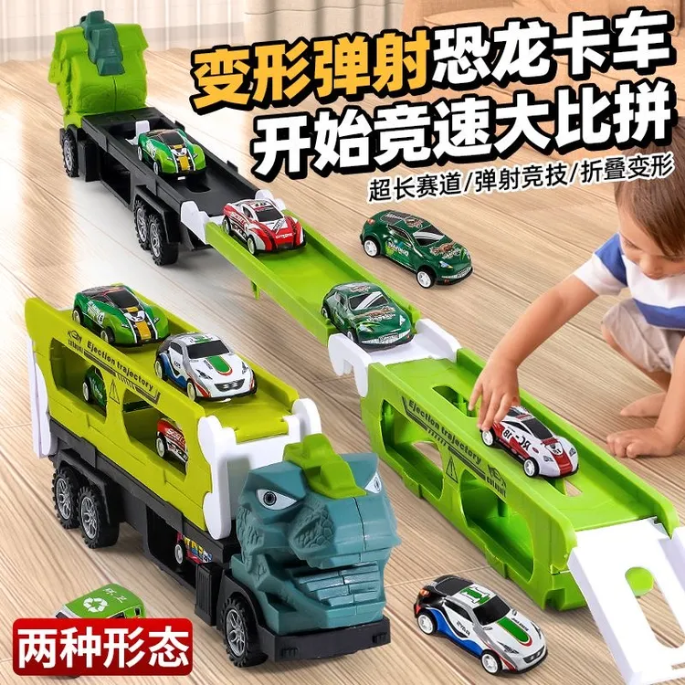 霸王龙大卡车恐龙变形轨道弹射车折叠收纳车男孩玩具汽车生日礼物