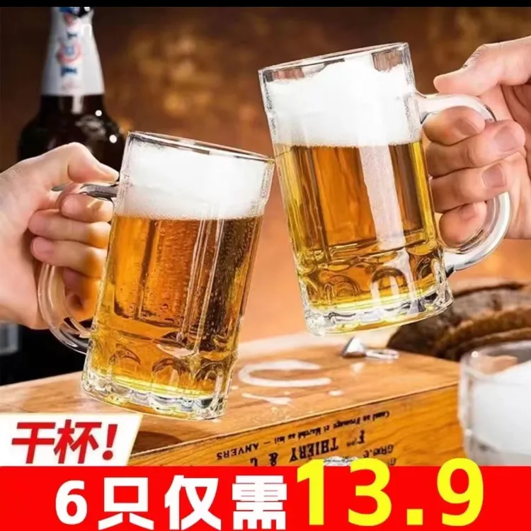 杯子玻璃把手家用玻璃杯水杯啤酒杯扎啤大容量加厚