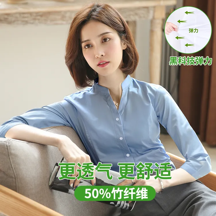 （V立领七分袖-50%竹纤维）弹力衬衫女七分袖夏季新款中袖工作百搭