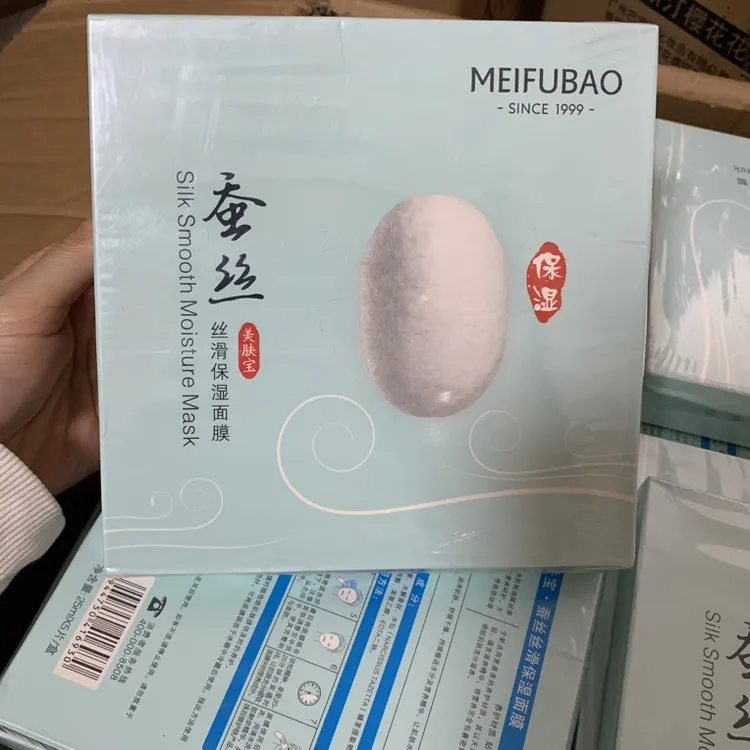 蚕丝丝滑保湿面膜5盒临期到24年10月