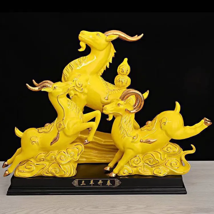 陶瓷三羊开泰羊摆件黄色十二生肖羊家装饰品三阳开泰开业乔迁礼品