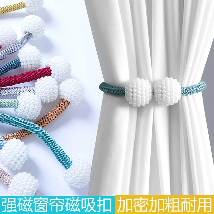 窗帘捆绑带创意高档功能绑带简约加粗绑绳家用强力磁吸窗帘绑饰绳