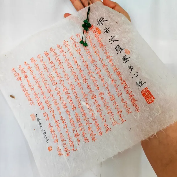 清水云龙蝉翼皮纸半生熟毛笔字书法作品纸 小四开50张【买二发三】