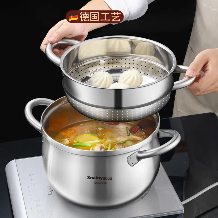 德式316不锈钢汤锅家用加厚煮粥一体奶锅蒸锅炖锅电磁炉燃气通用